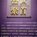 安徽博物院(新馆) - 合肥旅游 缩略图 8