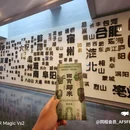 安徽博物院(新馆) - 合肥旅游 缩略图 9