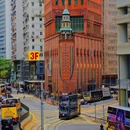 军器厂街 - 香港特别行政区旅游 缩略图 3