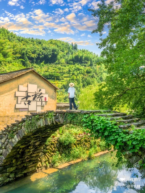 天门坪探险漂流 - 丽水市旅游