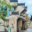 弦高西湖凼文旅街区 - 上饶市旅游 缩略图 2