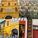 昆明翠湖公园 - 昆明市旅游 缩略图 5