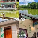 昆明翠湖公园 - 昆明市旅游 缩略图 7