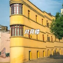 昆明翠湖公园 - 昆明市旅游 缩略图 8