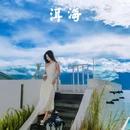 三色云河(大理双廊洱海店) - 大理白族自治州旅游 缩略图 1