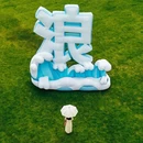 十九峰游客服务中心 - 绍兴市旅游 缩略图 5