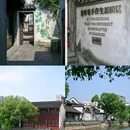 衣裳街 - 湖州市旅游 缩略图 6