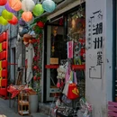 衣裳街 - 湖州市旅游 缩略图 7