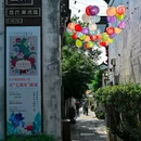 衣裳街 - 湖州市旅游 缩略图 8