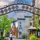 婺女洲度假区 - 上饶市旅游 缩略图 3