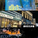 莫干山依山依水·设计师名宿 - 湖州市旅游 缩略图 7
