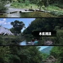 莫干山依山依水·设计师名宿 - 湖州市旅游 缩略图 4