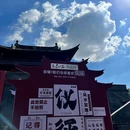仪征鼓楼 - 扬州市旅游 缩略图 4
