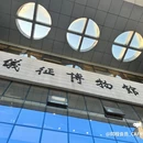仪征鼓楼 - 扬州市旅游 缩略图 6