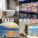 三色云河(大理双廊洱海店) - 大理白族自治州旅游 缩略图 1