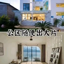 三色云河(大理双廊洱海店) - 大理白族自治州旅游 缩略图 8