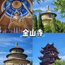 德州东站 - 德州市旅游 缩略图 3