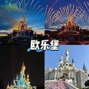 德州东站 - 德州市旅游 缩略图 2
