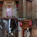 棠溪村 - 宁德市旅游 缩略图 8