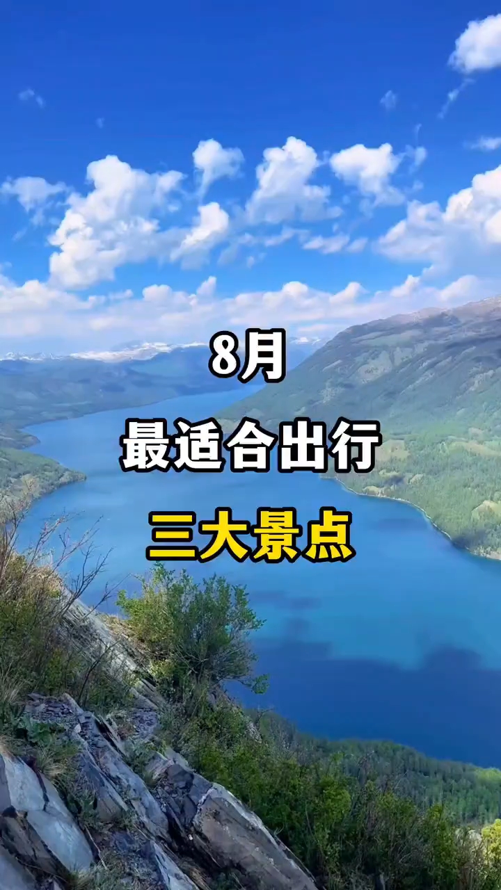 长白山国家级自然保护区 - 延边朝鲜族自治州旅游