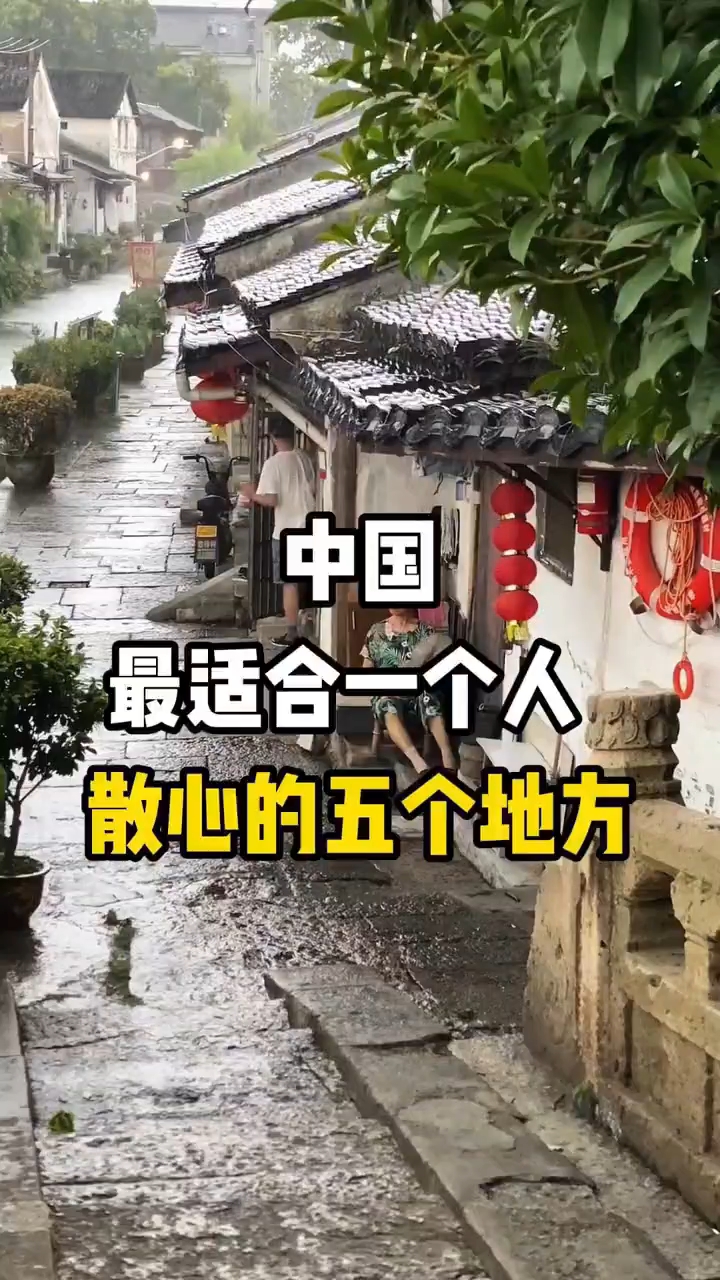 紫阳 - 武汉市旅游