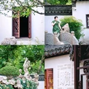 瞻园 - 南京市旅游 缩略图 2