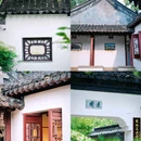 瞻园 - 南京市旅游 缩略图 8