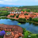 东风韵景区 - 红河哈尼族彝族自治州旅游 缩略图 9