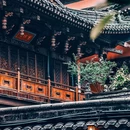 格美Chongqing Memory|自然美学·独栋庭院设计师酒店(重庆解放碑步行街洪崖洞店) - 重庆市旅游 缩略图 4