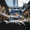 格美Chongqing Memory|自然美学·独栋庭院设计师酒店(重庆解放碑步行街洪崖洞店) - 重庆市旅游 缩略图 8