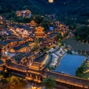 乌江寨国际旅游度假区 - 遵义市旅游 缩略图 2