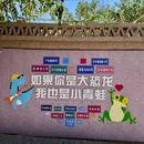 吐鲁番葡萄沟风景区 - 吐鲁番旅游 缩略图 7