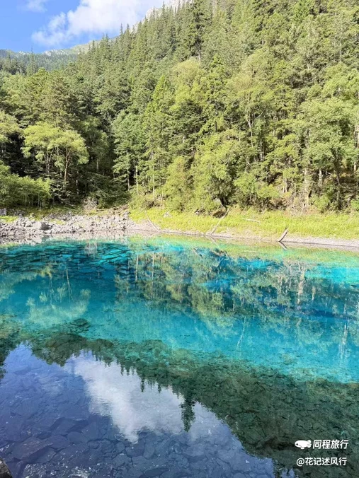 九寨沟景区 - 阿坝藏族羌族自治州旅游