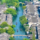 乌镇古镇旅游区 - 嘉兴市旅游 缩略图 2