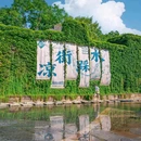 乌镇古镇旅游区 - 嘉兴市旅游 缩略图 9