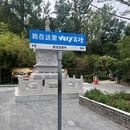 古德寺 - 武汉市旅游 缩略图 8