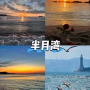 火炬八街 - 威海市旅游 缩略图 5