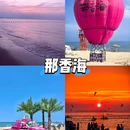 火炬八街 - 威海市旅游 缩略图 3