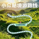 云和梯田景区 - 丽水市旅游 缩略图 1