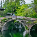 盐官景区望江苑 - 嘉兴市旅游 缩略图 5