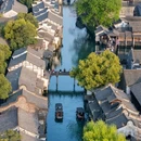 乌镇古镇旅游区 - 嘉兴市旅游 缩略图 3