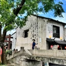 鲁迅故里景区 - 绍兴市旅游 缩略图 2
