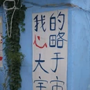 景德镇陶溪川景见礼酒店 - 景德镇市旅游 缩略图 8