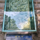 佑顺寺 - 朝阳市旅游 缩略图 8
