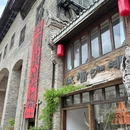 景德镇陶溪川景见礼酒店 - 景德镇市旅游 缩略图 5