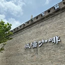 景德镇陶溪川景见礼酒店 - 景德镇市旅游 缩略图 4
