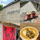 景德镇陶溪川景见礼酒店 - 景德镇市旅游 缩略图 1