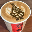 景德镇陶溪川景见礼酒店 - 景德镇市旅游 缩略图 3