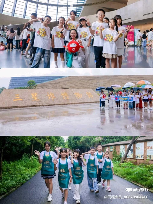 三星堆遗址 - 德阳市旅游