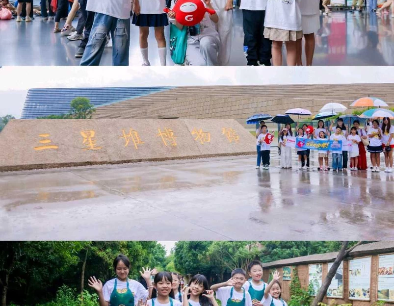 三星堆遗址 - 德阳市旅游 1